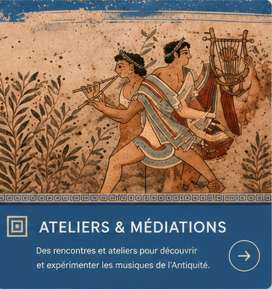 Bouton Ateliers et mediations