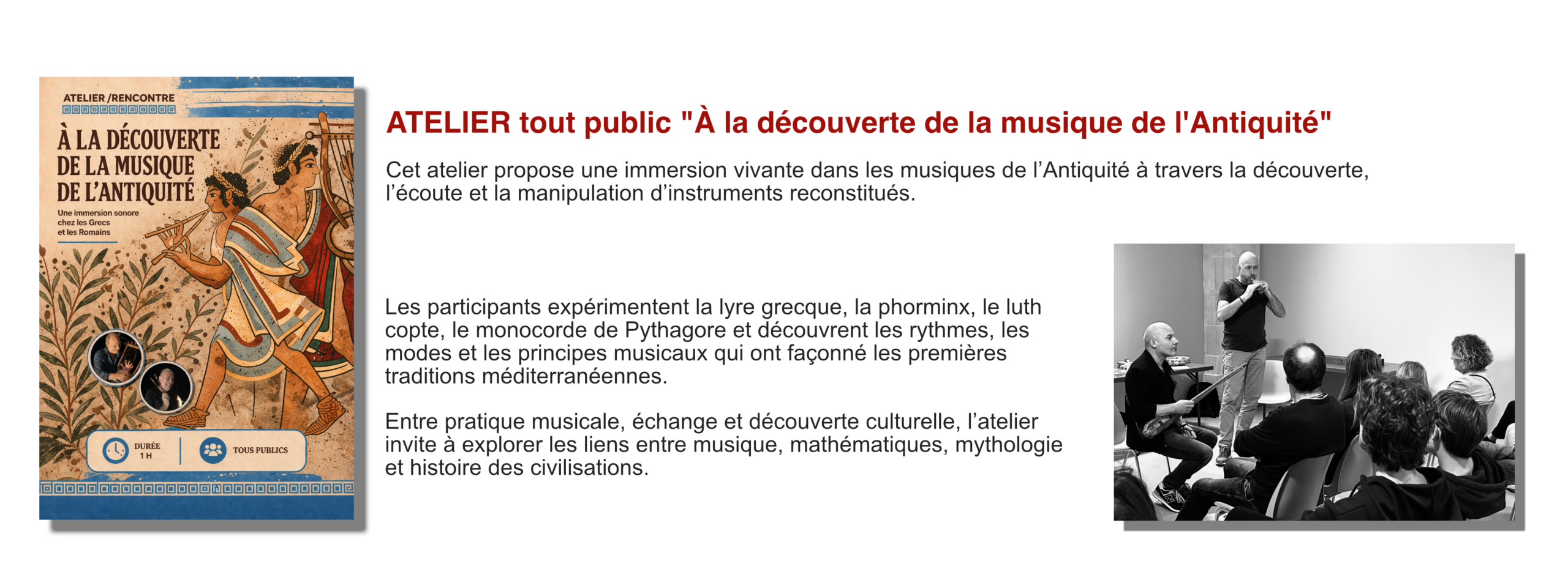 les ateliers tout public La note Antique